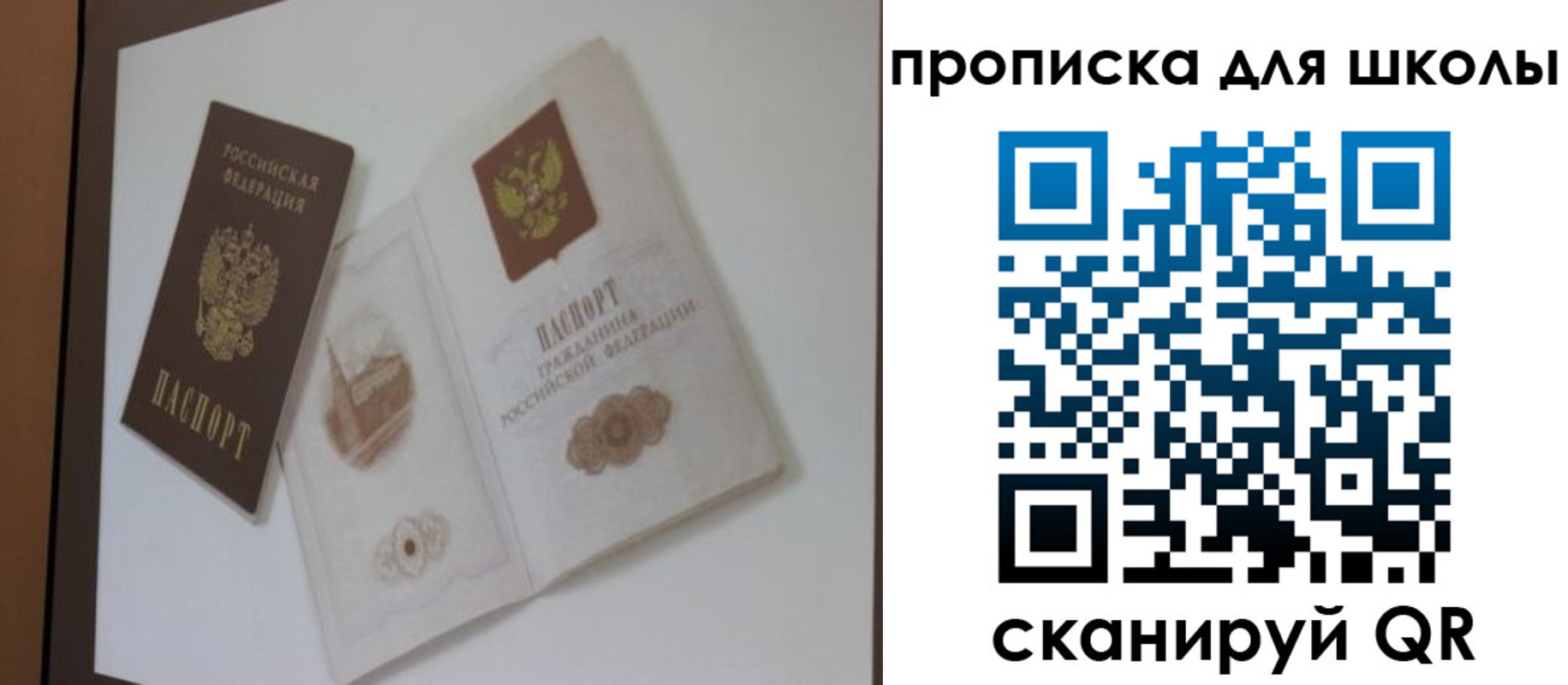 прописка для кредита в Няндоме