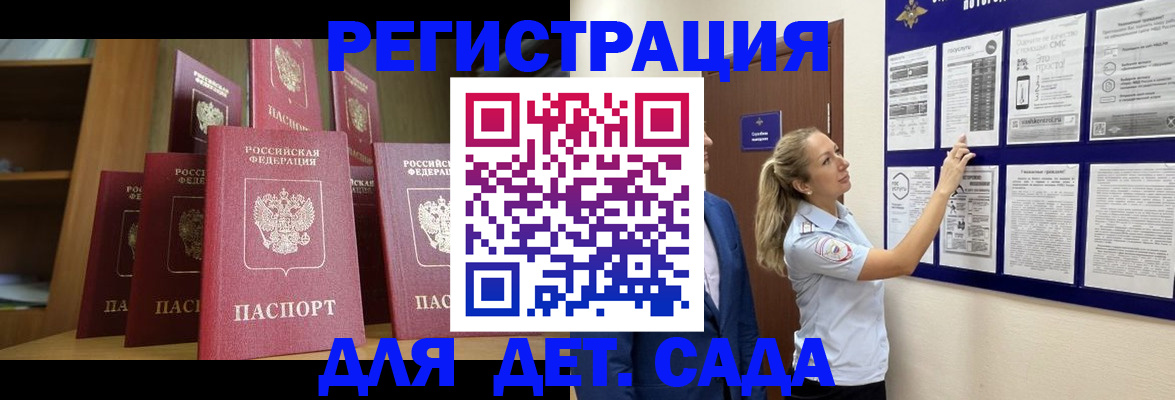 пропишу в квартире в Няндоме