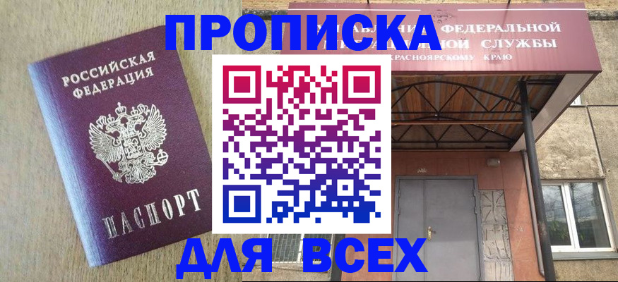 временная регистрация госуслуги в Няндоме
