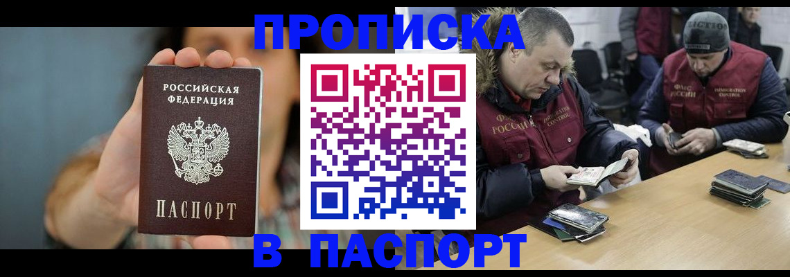 форма 3 в Няндоме