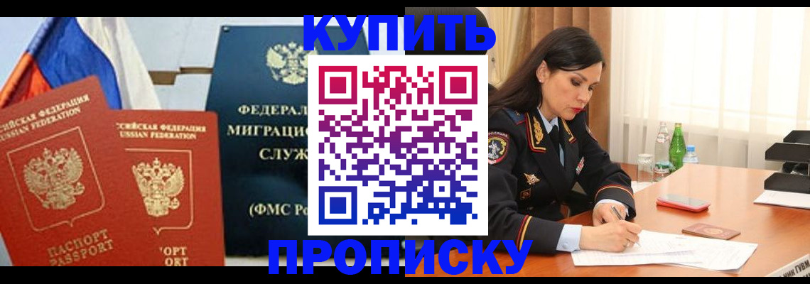 миграционный учет в Няндоме