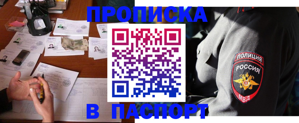 миграционный учет в Няндоме