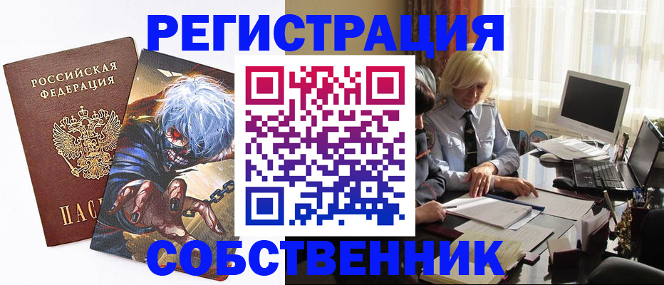пропишу в квартире в Няндоме